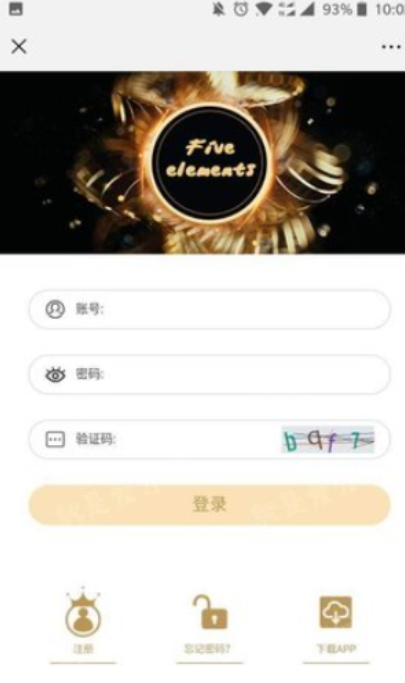 五行数字货币钱包下载安装-五行数字区块链钱包官方正版下载安卓版