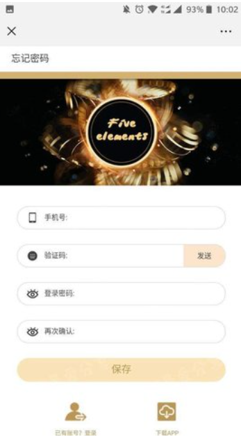 五行数字货币钱包下载安装-五行数字区块链钱包官方正版下载安卓版