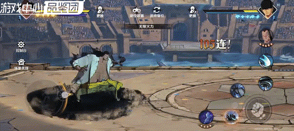 航海王壮志雄心黑胡子玩法教学