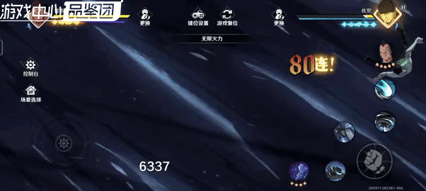 航海王壮志雄心黑胡子玩法教学