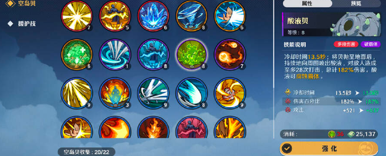 航海王壮志雄心黑胡子玩法教学