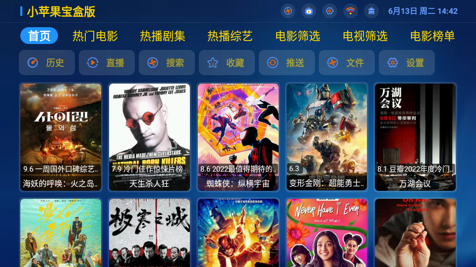 小苹果宝盒app版苹果下载