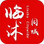 临沭同城苹果手机版下载