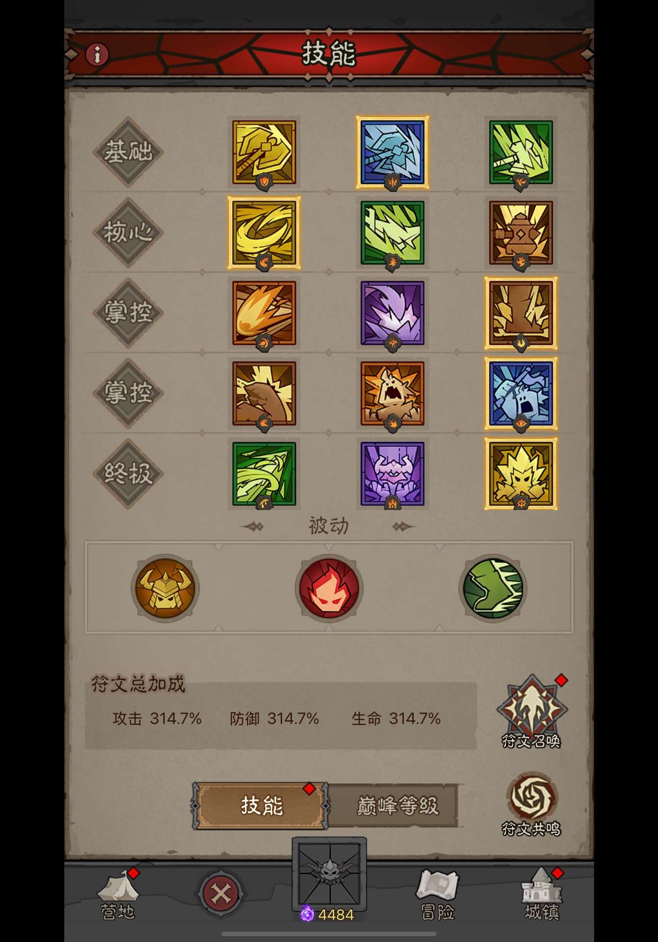 英雄没有闪首领讨伐配装攻略