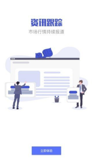 奇亚币客户端下载安装-奇亚币2023最新版下载免费安卓版