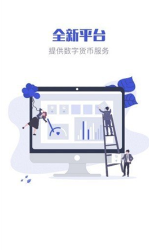 奇亚币客户端下载安装-奇亚币2023最新版下载免费安卓版