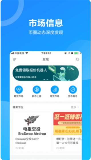 USTC钱包客户端下载-USTC币钱包国际版最新正版