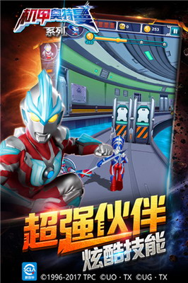 机甲奥特曼内购免费最新版游戏