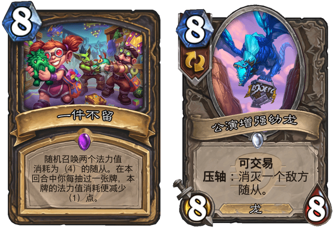 拨号索贼实战场景