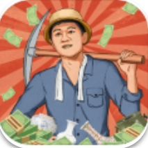 王铲铲的致富之路最新游戏