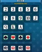 指尖斗士新手入门攻略