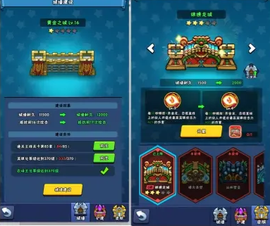 指尖斗士新手入门攻略