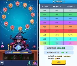 指尖斗士新手入门攻略