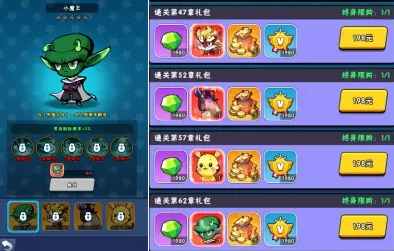 指尖斗士新手入门攻略