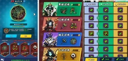 指尖斗士新手入门攻略