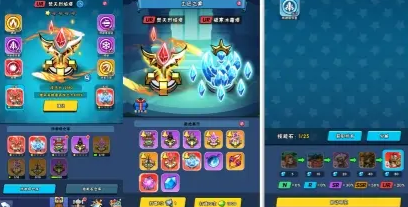 指尖斗士新手入门攻略