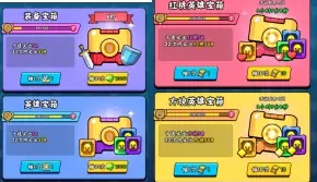 指尖斗士新手入门攻略