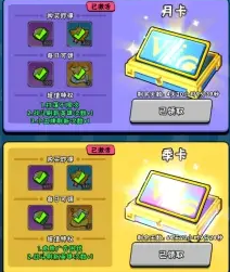 指尖斗士新手入门攻略