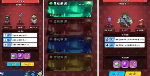 指尖斗士新手入门攻略