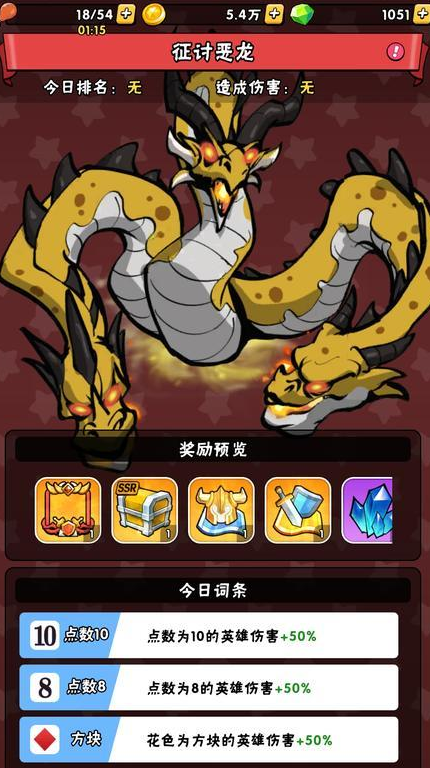 指尖斗士新手入门攻略