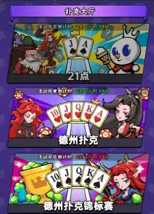 指尖斗士新手入门攻略