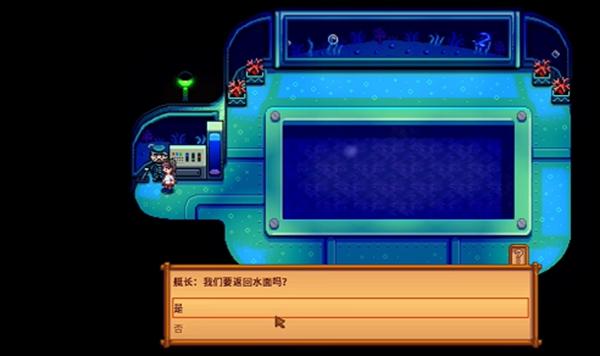 夜市深海垂钓离开技巧