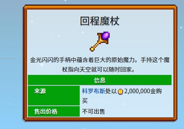 夜市深海垂钓快捷离开方案