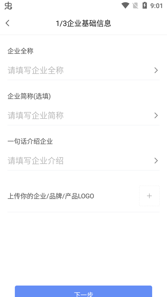 小蜜蜂云工作苹果版app