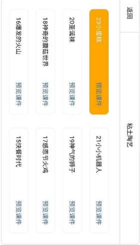 园丁驿站最新安卓2025下载