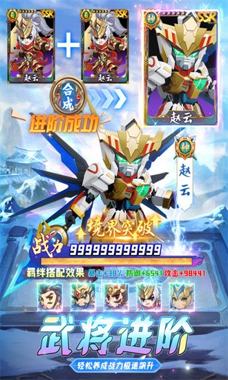 英雄与地下城官方版最新安卓版下载