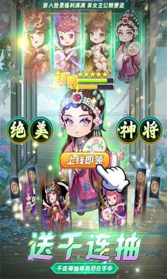 英雄与地下城官方版最新安卓版下载