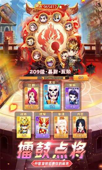 英雄与地下城官方版最新安卓版下载