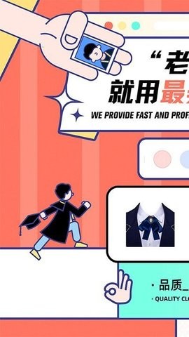 AI最美证件照制作安卓版下载2025版