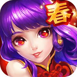 逍遥西游最新版手游下载