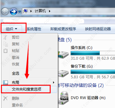 笔记本专用 机械革命 Win7 64位 旗舰版 V2023