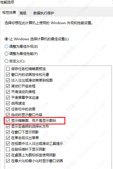 笔记本专用 机械革命 Win7 64位 旗舰版 V2023