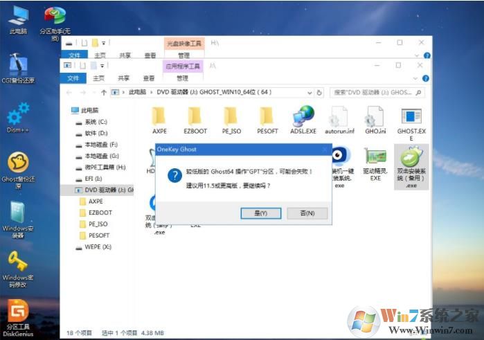 DELL戴尔G3 15笔记本怎么重装Win10系统，用U盘启动安装Win10教程