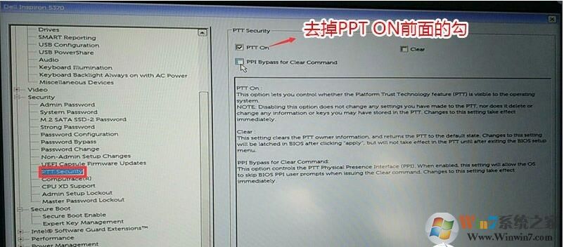 戴尔G5台式机如何重装Win10系统？戴尔G5台式机重装Win10专业版教程