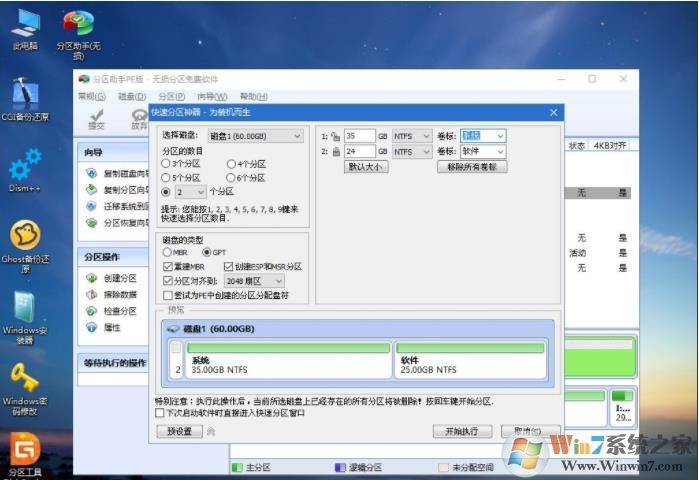 DELL戴尔G3 15笔记本怎么重装Win10系统，用U盘启动安装Win10教程