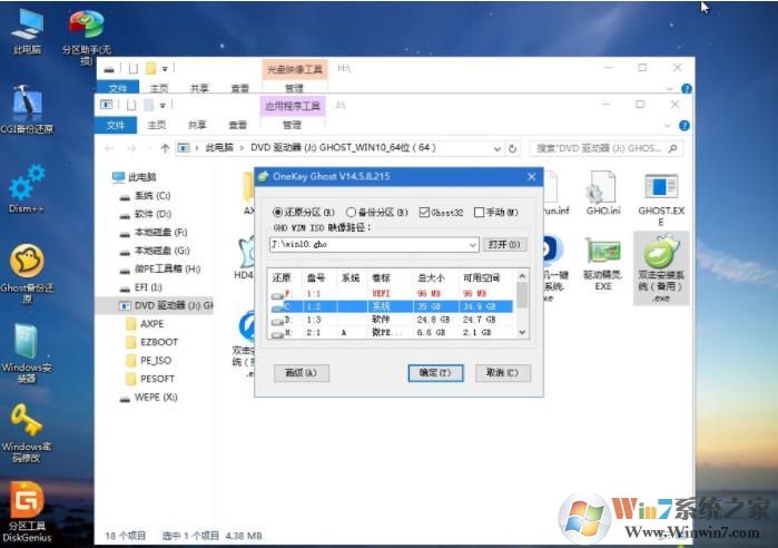 DELL戴尔G3 15笔记本怎么重装Win10系统，用U盘启动安装Win10教程