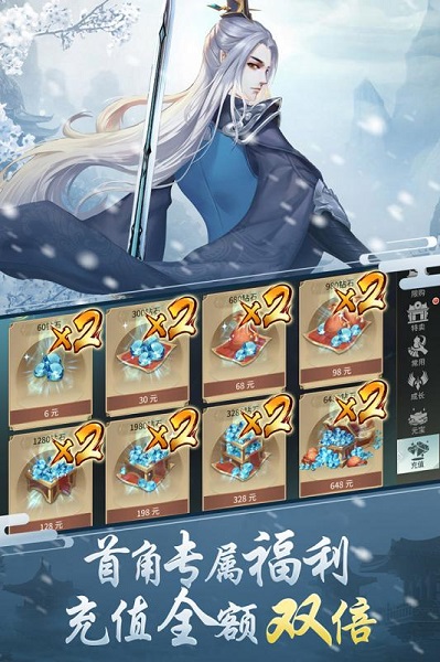 剑舞乾坤华为客户端安卓免费下载