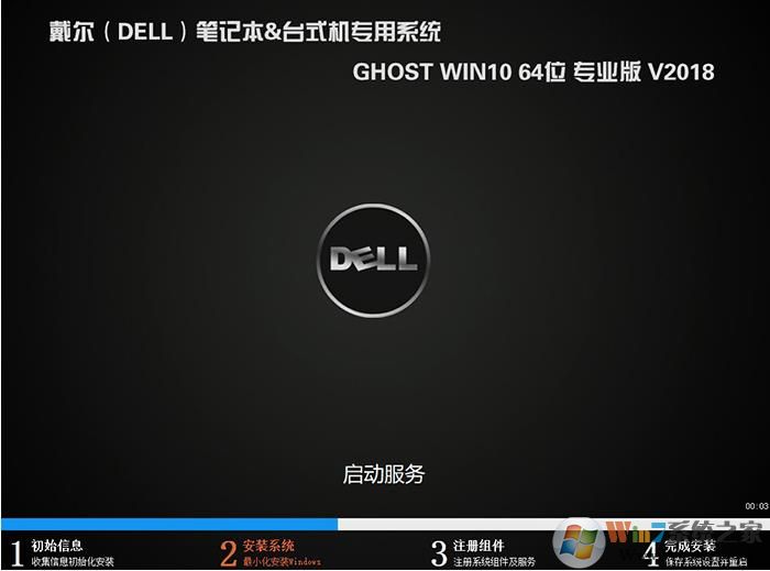 双硬盘双系统，Win10/win7双系统安装方法