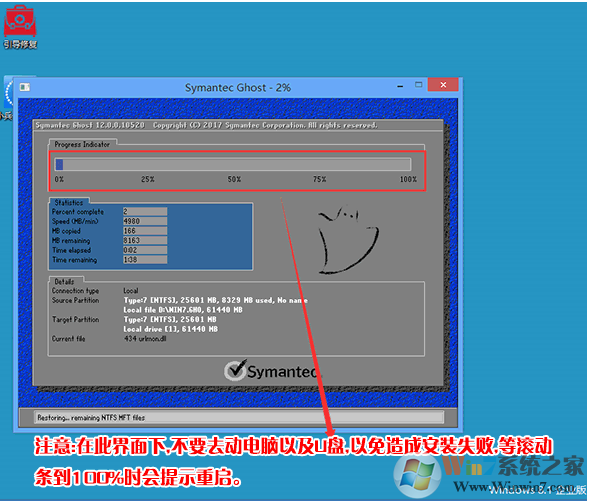 双硬盘双系统，Win10/win7双系统安装方法