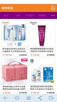 都市放心购app-插图1