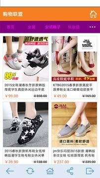 都市放心购最新安卓2025下载