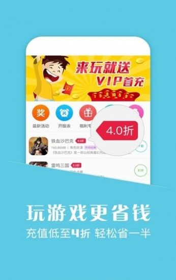 蘑游库游戏助手安卓app