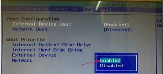 索尼老款笔记本BIOS怎么设置U盘启动 Sony笔记本设置U盘启动教程