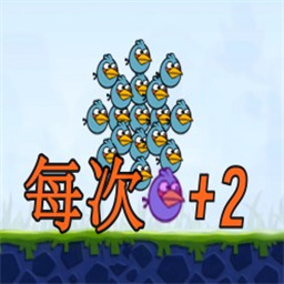 愤怒的小鸟生存版手机版安卓版免费