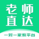 老师直达培训教育安卓最新下载安装