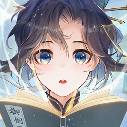 我的御剑日记游戏免费版安卓